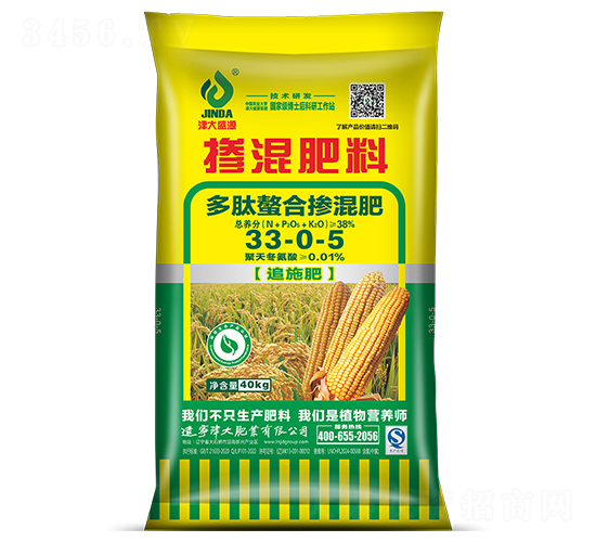 多肽螯合摻混肥33-0-5-津大盛源