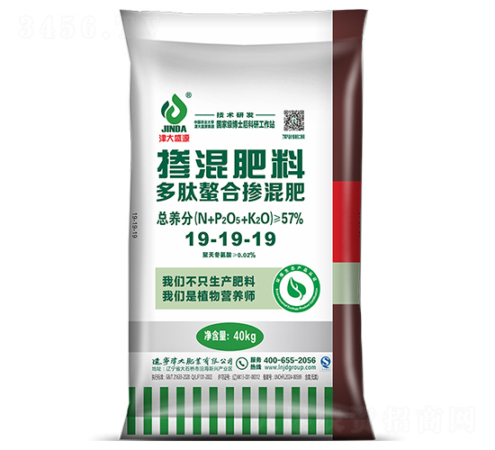 多肽螯合摻混肥19-19-19-津大盛源