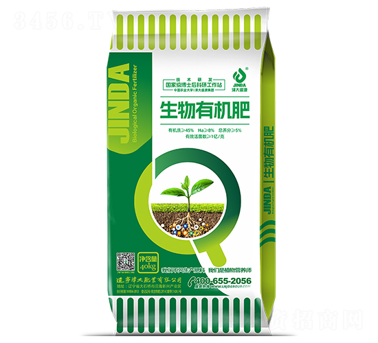 生物有機肥-津大盛源