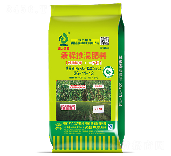 礦源黃腐酸緩釋螯合肥26-11-13-津大盛源