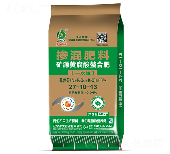 礦源黃腐酸螯合肥27-10-13-津大盛源