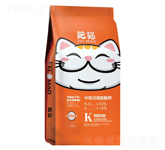 中性閃溶硫酸鉀-肥貓農業(yè)