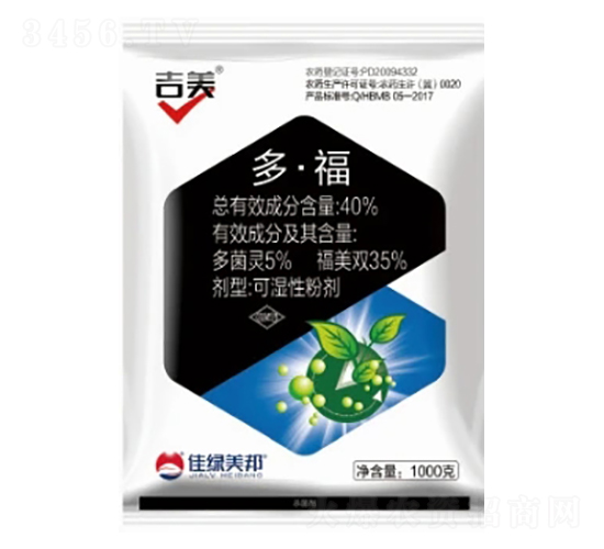 40%多·?？蓾裥苑蹌?吉美-美邦化工