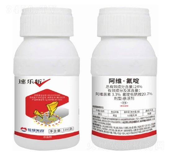 24%阿維·氟啶懸浮劑-速樂(lè)斬-美邦化工