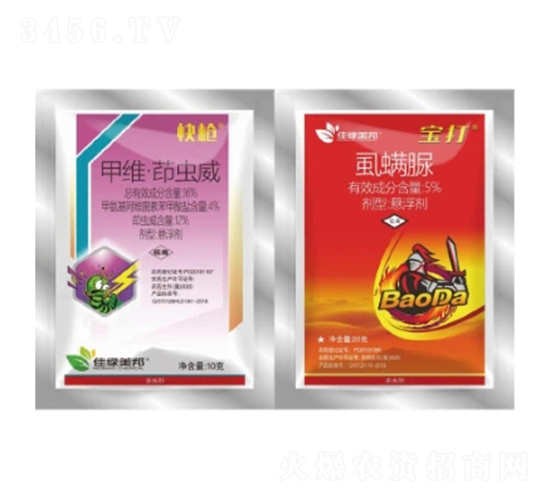 16%甲維·茚蟲(chóng)威SC+5%虱螨脲SC-快槍寶打組合-美邦化工