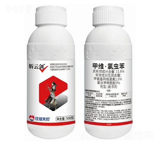 11.6%甲維·氯蟲苯懸浮劑-斬云劍-美邦化工