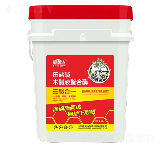 壓鹽堿木醋液螯合酶-施美達(dá)