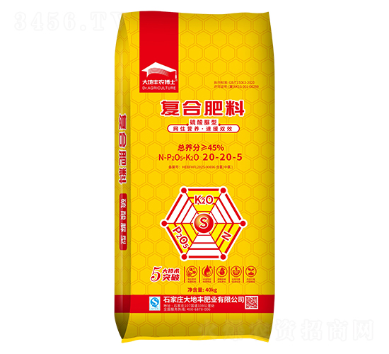 40kg硫酸脲型復合肥料20-20-5-大地豐