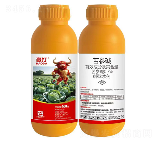 0.3%苦參堿水劑-豪打-濟(jì)南中基