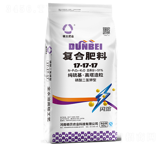 純硫基高塔造粒復合肥料17-17-17-頓貝肥業(yè)