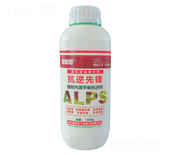 植物內(nèi)源平衡抗逆劑-抗逆先鋒-阿普思生物