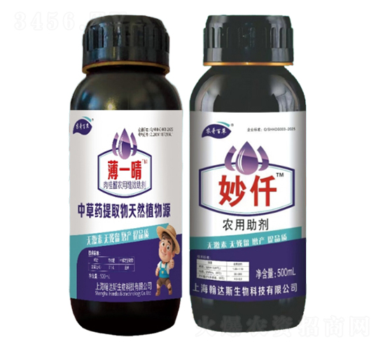 農(nóng)哥百草抑蟲菌系列產(chǎn)品-薄一晴、妙仟-農(nóng)哥農(nóng)業(yè)