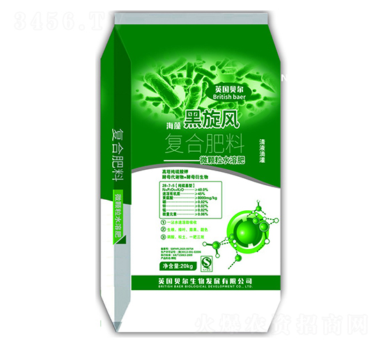復(fù)合肥料-海藻黑旋風(fēng)-英國貝爾-中德益農(nóng)