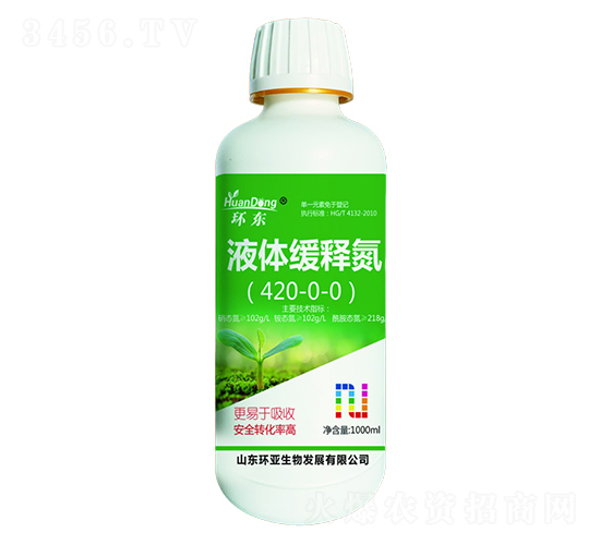 液體緩釋氮420-0-0-環(huán)東-中德益農(nóng)