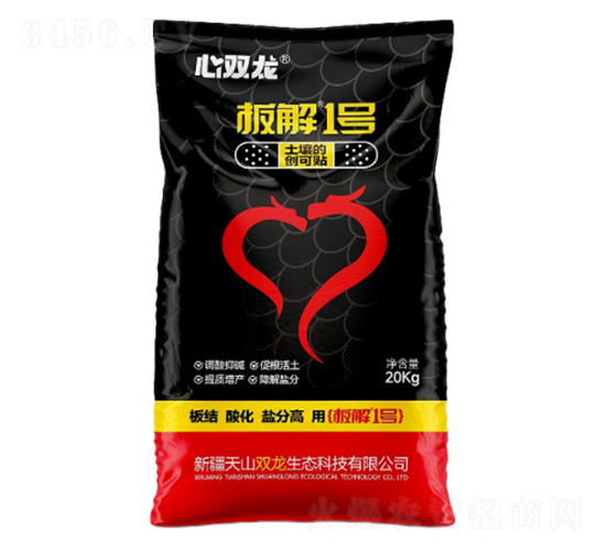 農(nóng)用微生物菌劑-板解1號(hào)-心雙龍-天山雙龍