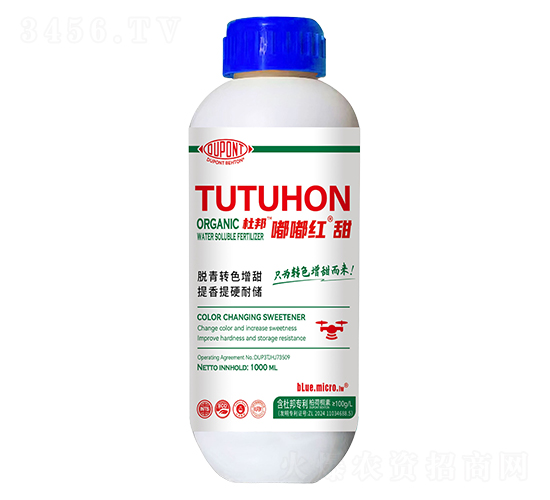 有機(jī)水溶肥料-嘟嘟紅甜-杜邦