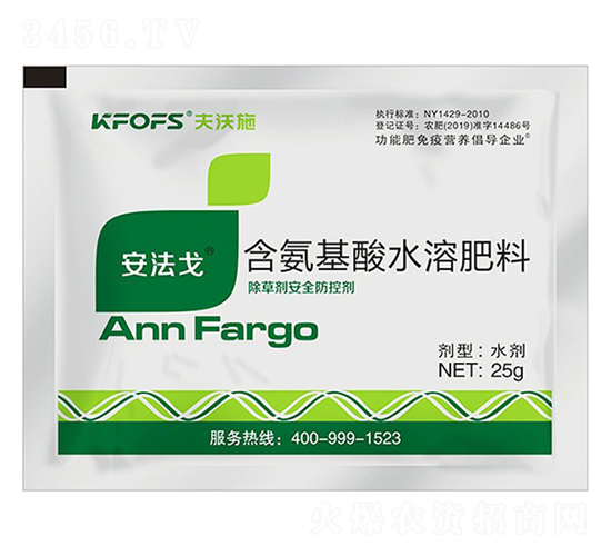 安法戈除草劑防控劑（袋）-夫沃施