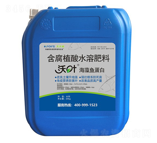 ~~ˮܷ20kg-ʩ