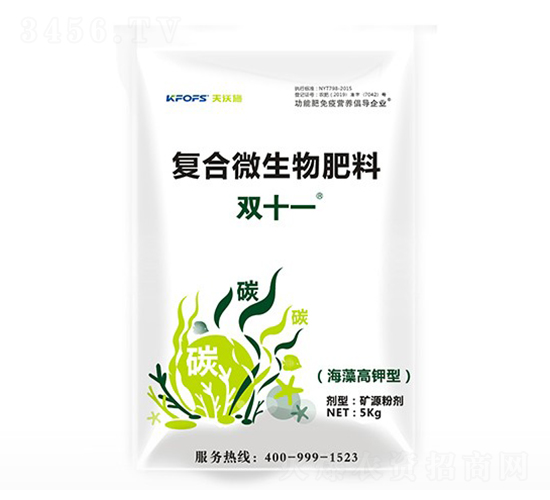 雙十一復合微生物-夫沃施