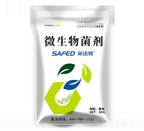 采法特微生物菌劑-夫沃施