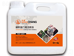 根系強(qiáng)力激活原液-農(nóng)昶-周行