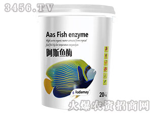 阿斯魚酶-阿斯達