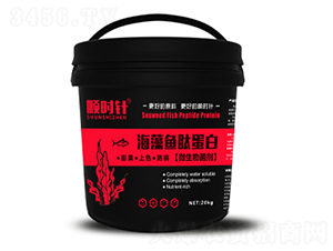 海藻魚(yú)肽蛋白微生物菌劑-順時(shí)針