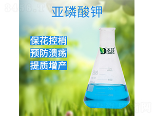 亞磷酸鉀0-420-280+100AA+TE-多芬農(nóng)業(yè)