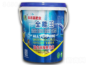 深海魚蛋白-全能王-豐農(nóng)嘉