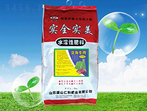 豆角專用水溶性肥料-實全實美-仁和肥業(yè)