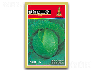 春秋獲二號-甘藍(lán)種子-中江農(nóng)業(yè)