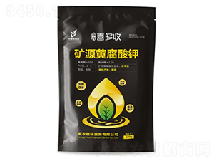 礦源黃腐酸鉀-愛農(nóng)喜多收-愛農(nóng)植保