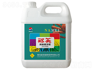 高碳懸浮肥-那美-麥高農(nóng)業(yè)