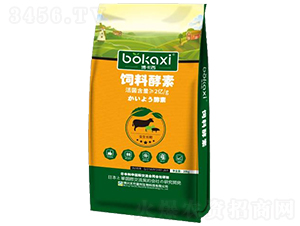 飼料酵素-博卡西-博華