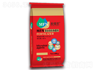 復(fù)合微生物菌劑-美福農(nóng)-海盛福