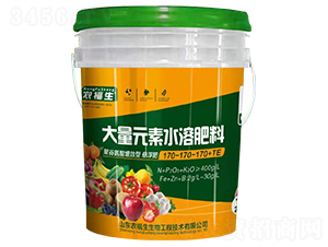 大量元素水溶肥料170-170-170+TE-農(nóng)福生