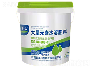 大量元素水溶肥料150-50-300+TE-五羊山-農福生