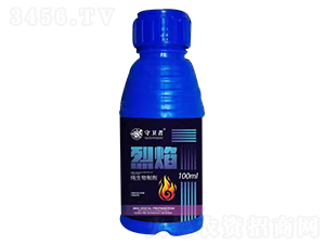 純生物制劑-烈焰-恒立遠(yuǎn)