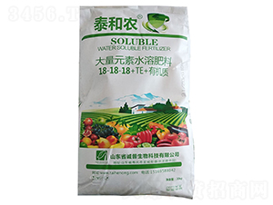 大量元素水溶肥料18-18-18+TE+有機質(zhì)-泰和農(nóng)-后稷益農(nóng)