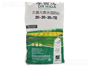 大量元素水溶肥料20-20-20+TE-摩西達(dá)-后稷益農(nóng)