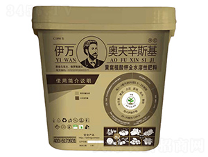 黃腐植酸鉀全水溶性肥料-伊萬(wàn)