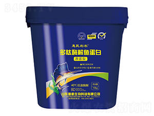 多肽酶解魚蛋白-魯新生物