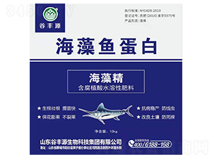 海藻魚蛋白-谷豐源