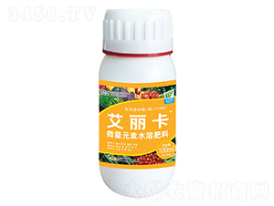 微量元素水溶肥料-艾麗卡-益碩生物
