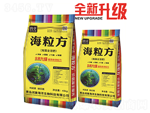 海藻全溶肥-海粒方-潤(rùn)章海洋