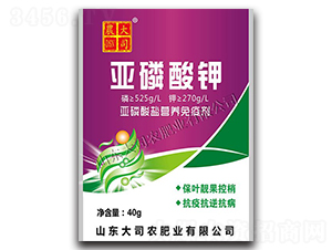 亞磷酸鉀-大司農(nóng)