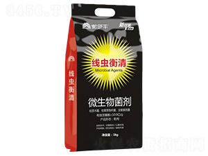 微生物菌劑-線(xiàn)蟲(chóng)衡清-衡多豐
