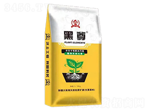 植物生命元素-黑尊-田農士農業(yè)