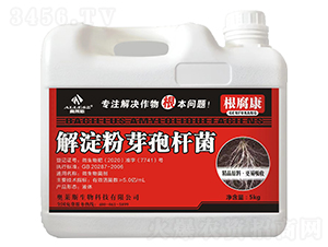 5kg解淀粉芽孢桿菌-根腐康-奧萊斯