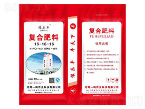 復(fù)合肥料16-16-16-豫樂(lè)豐-一鳴農(nóng)業(yè)